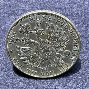 1905年 アレクサンドリア ロシアエンペラー 大型銀貨 アンティーク 外国コインの画像3