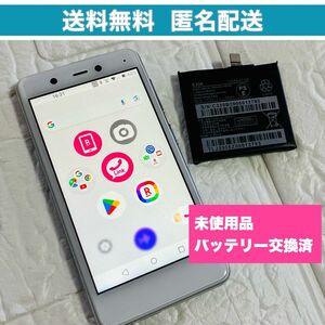 【未使用品 バッテリー交換済】Rakuten Mini C330 初期保護フィルムあり Band1対応 中期型 Android9