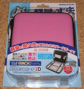 ◇新品◇2DS.GAMETECH・2DS用スリムEVAポーチ2D ピンク