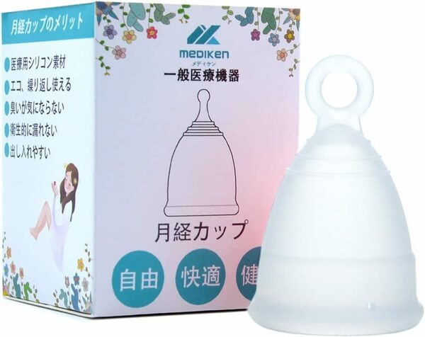 月経カップ 生理カップ 生理用品 月経カップ洗浄 月杯 婦人衛生用品 出し入れやすい 漏れない 柔らかい お風呂にはいれる リング型 SKU65