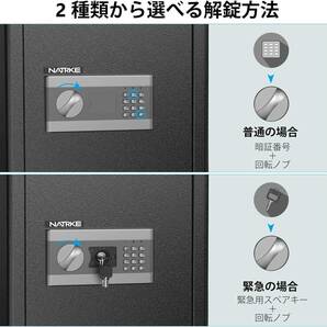 金庫 テンキー式 電子金庫 防犯金庫 緊急キー付き 家庭用 店舗用 壁付け対応 警報アラーム付き 事務所 ホテル 旅館 店に適し 28L SKU40の画像4