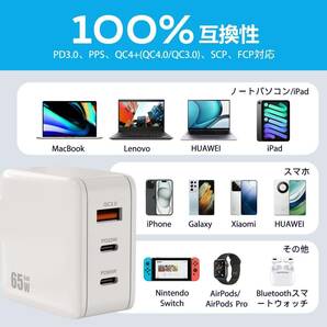 PD USB充電器 65W GaN Type C 急速充電器 高速充電器 PD対応 USB-C×2 & USB A 3ポートGaN(窒化ガリウム) 折りたたみ式プラグPSE技術 SKU92の画像4