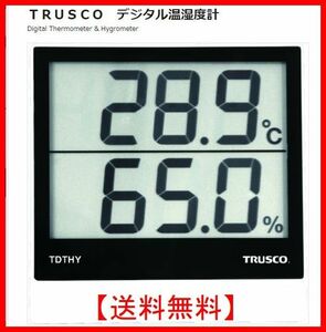 【新品.未使用】TRUSCO トラスコ デジタル温湿度計 ☆乾電池付き☆