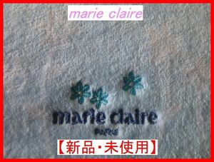 【新品・未使用】marie claire マリ・クレール フェイスタオル ブルー