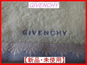 【新品・未使用】GIVENCHY ジバンシィ フェイスタオル ホワイト