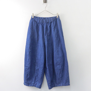 セット SETTO PARACHUTE PANTS パラシュートパンツ F/インディゴ デニム イージー テーパード ワイド ロング ボトムス【2400013840422】