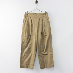 マーガレットハウエル MARGARET HOWELL HIGHDENSE COTTON TWILL コットン ツイル テーパードパンツ 3/ベージュ【2400013847346】