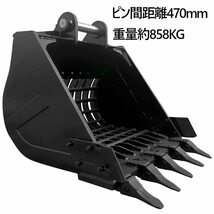 スケルトンバケット ピン径80mm 1m3クラス 網目100×100 油圧ショベル バックホウ ユンボ アタッチメント 重機 パワーショベル メッシュ_画像3