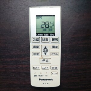 Panasonic パナソニック エアコン リモコン a75c4001 中古品 返品不可