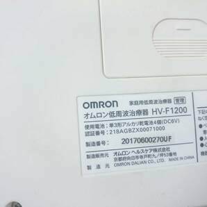 OMRON オムロン 家庭用低周波治療器 3Dエレパルス プロ HV-F1200 A3の画像6