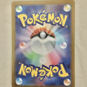 ポケモンカード ナンジャモ ディンルー デカヌチャン ex SR SAR 等 未使用 1円スタート 新品 種類、枚数は画像のとおりの画像5