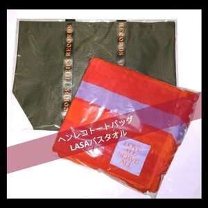 完売入手困難！藤井風 ヘンレコトートバッグ LASA ボーダー バスタオル fujiikaze LOVE ALL SERVE ALL fujiikaze 