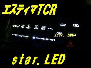 日本製エスティマTCR専用エアコンパネル用LEDセット