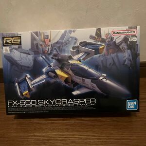 RG FX-550 スカイグラスパー　ランチャー/ソードパック／ガンダムSEED