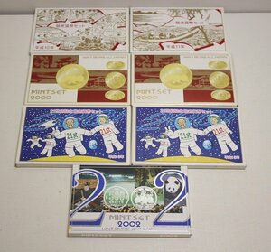 ◎MINT SET MINT BUREAU　造幣局　貨幣セット JAPAN MINT 1999 2000 2001 2002