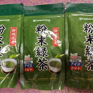 1.濃厚静岡産粉末緑茶　お茶殻がでない　水にもとける　朝食ランチに弁当に夕飯　超経済的お茶の栄養まるごとカテキン　３袋でお買い得！