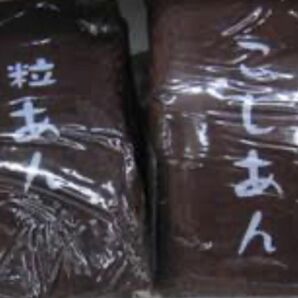 １.業務用５ＫＧ　粒あん　こしあん　職人仕込み　柏餅　おはぎ　たい焼き　どら焼き　ぜんざい　おしるこ　子供会　お祭り　学校行事