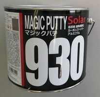 ソーラー　マジックパテ930　ベース2.5ｋｇ　F-10硬化剤100ｇセット