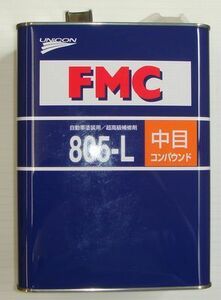 FMC 805-L 中目