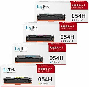 LxTek Purify CRG-054H 互換トナーカートリッジ キヤノン Canon 対応 054H 4色セット ( 054h