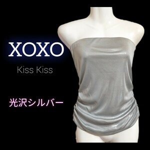 Xoxo Kiss Coss Tube Top Drape Silver S