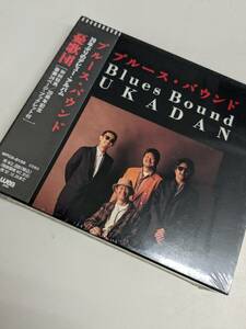 【FCD-4-17】新品/サンプル/見本盤　憂歌団 - ブルース・バウンド WPC6-8156