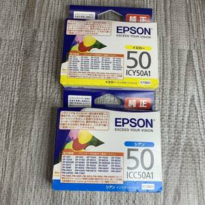 EPSON エプソン インクカートリッジ ICY50A1 ICC50A1 イエロー シアン 2個セット