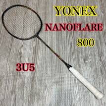 YONEX ヨネックス バドミントンラケット NANOFLARE 800 ナノフレア 3U5 NF-800_画像1