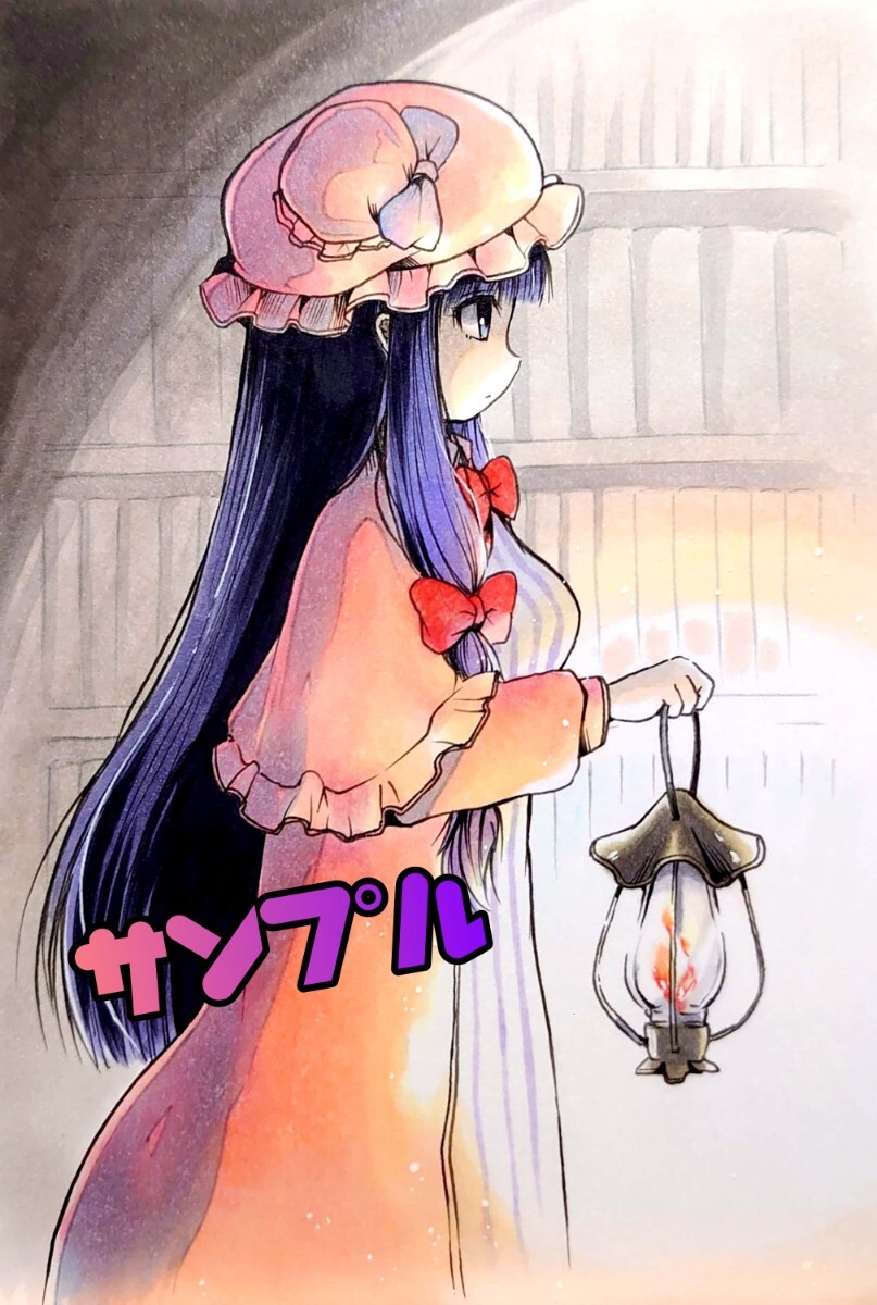 Handgezeichnete Illustration Touhou Project Patchouli Knowledge im Postkartenformat, Comics, Anime-Waren, handgezeichnete Illustration
