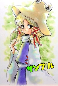 Art hand Auction Hand-drawn illustration Touhou Project Moriya Suwako Postcard size, comics, anime goods, hand drawn illustration