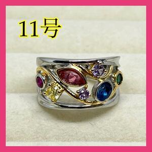 055b4カラフルリング　指輪　アンティーク　シルバーアクセサリー　石　プチプラ