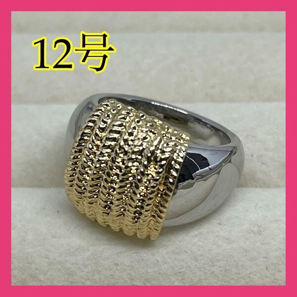 079b5シルバー×ゴールドリング　指輪　韓国アクセサリー　石プチプラジュエリー