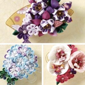 新品キット【3種まとめて】繊細な花びら重なるつまみ細工コレクション 手芸キット 和小物 クリップピン 和装髪飾り ハンドメイド ブローチの画像1