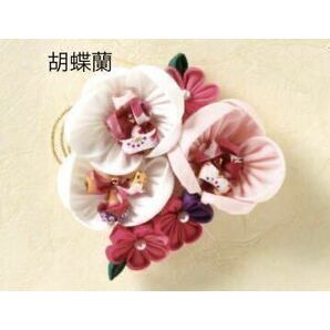 新品キット【3種まとめて】繊細な花びら重なるつまみ細工コレクション 手芸キット 和小物 クリップピン 和装髪飾り ハンドメイド ブローチの画像6