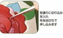 ラスト1点【桜】季節のお花を描くきめこみ 手芸キット 壁掛け ハンドメイド ちりめん細工 手作り 壁飾り 新品 壁飾り_画像4