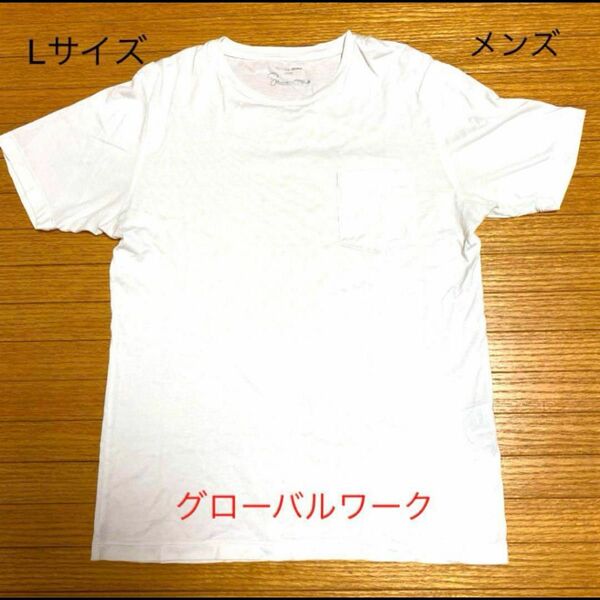 グローバルワーク　半袖Tシャツ　L 白