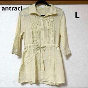antraci 七分袖シャツ　チェニック　L 薄い黄色