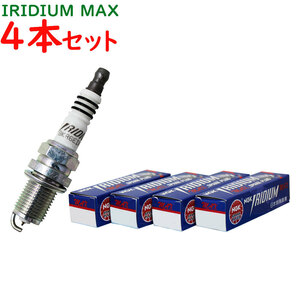 イリジウムMAXプラグ NGK トヨタ ヴォクシー 型式ZRR70G/ZRR70W/ZRR75G/ZRR75W用 DF7H-11B (1317) 4本セット スパークプラグ 点火プラグ 車