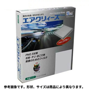 エアコンフィルター 東洋エレメント エアクリィーズfine CD-6001B YRV オプティ ストーリア ネイキッド