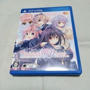 PSVITA 甘えかたは彼女なりに