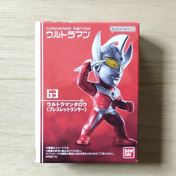 ウルトラマン コンバージモーション　ウルトラマンタロウ(ブレスレットランサー)