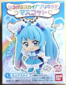 ひろがるスカイ！プリキュア マスコット　キュアスカイ