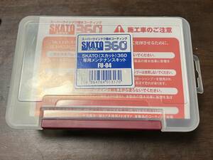 新品 未使用 TOYOTA トヨタ純正 スーパーウインドウ 撥水 SKATO スカット 360 専用メンテナンスキット FU-04 ガラス クリーナー 