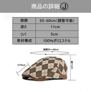 ハンチング帽子メンズ ハンチング ベレー帽 デニムハンチング ウオッシュ加工 ダメージ加工 カジュアル派帽子 メンズ Jカラーの画像10