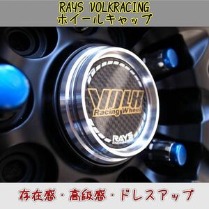 新品　RAYS VOLKRACING センターキャップ　4個セット　イエロー文字