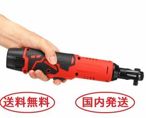  electric wrench ratchet 3/8 cordless 12V 65N.m case attaching 