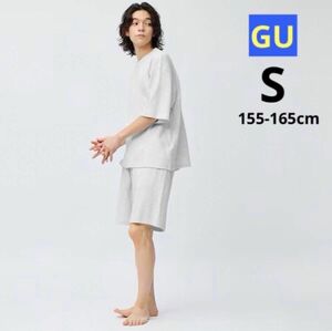 【新品未使用】GU ワッフルラウンジセット 半袖 オフホワイト メンズ S