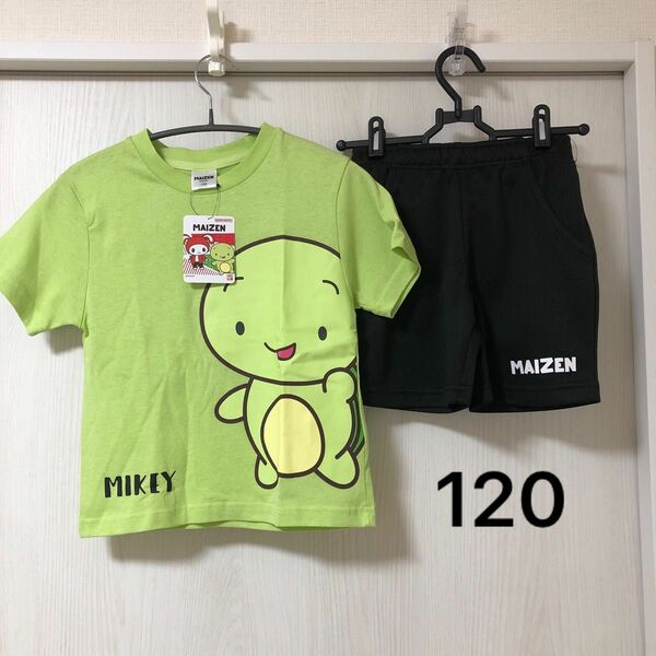 【新品未使用】まいぜんシスターズ マイッキー 半袖パジャマ 120cm 上下セット Tシャツ ハーフパンツ