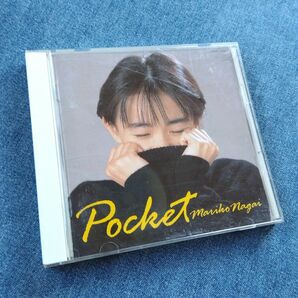 永井真理子 / POCKET