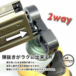 トレポン　PTW マガジン弾抜き＋シリンダー分解　工具　2役　トレーニングウェポン　インフィニティ　シリンダーメンテナンス